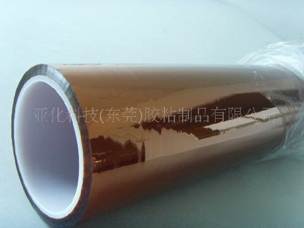 金胶带.kapton膠帶.聚酰亚胺膠帶